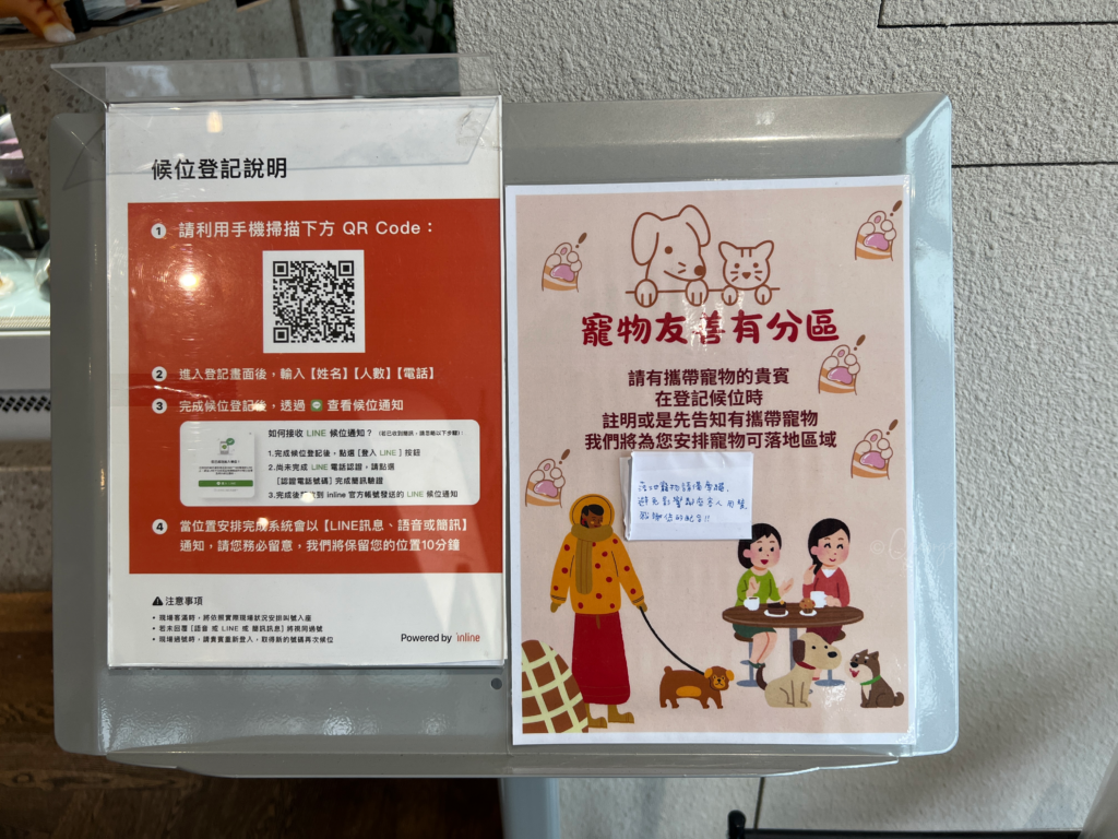 候位說明
