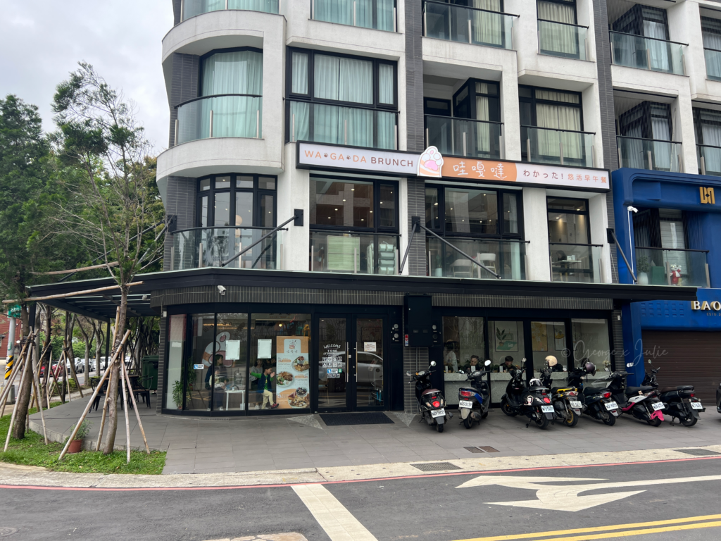 店外觀