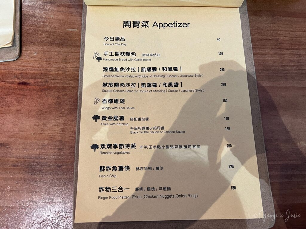 【桃園青埔美食】三十六號轉角披薩店|手工披薩義大利麵燉飯,青埔高鐵站附近聚餐推薦 7 開胃菜菜單