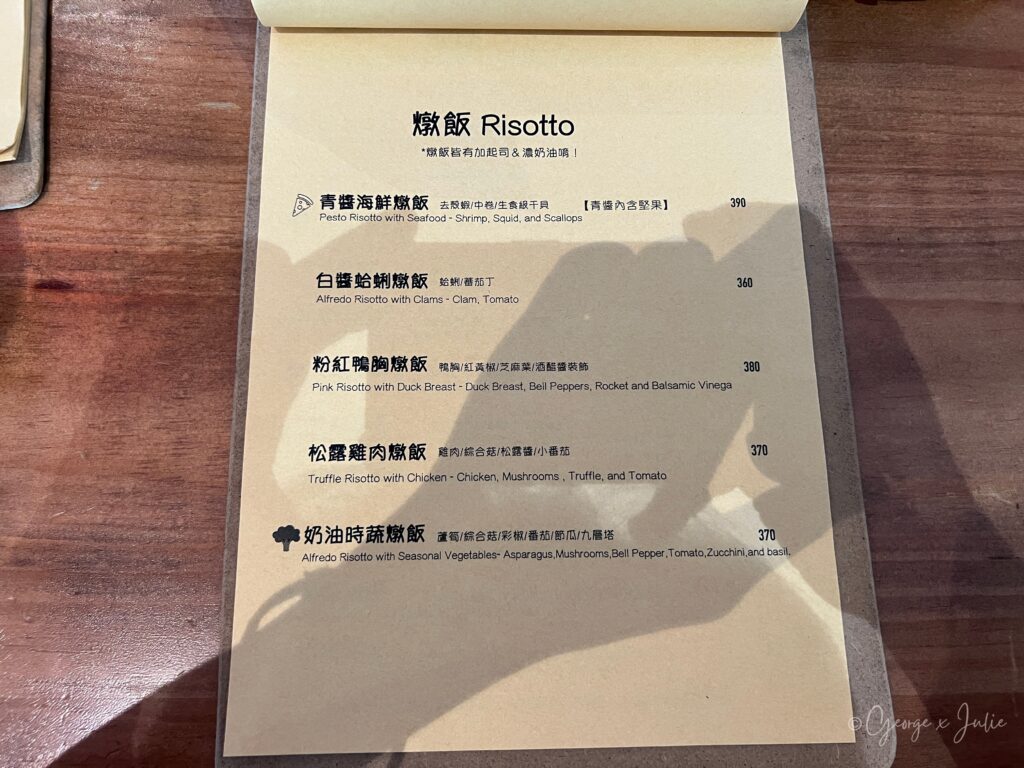 【桃園青埔美食】三十六號轉角披薩店|手工披薩義大利麵燉飯,青埔高鐵站附近聚餐推薦 9 燉飯菜單