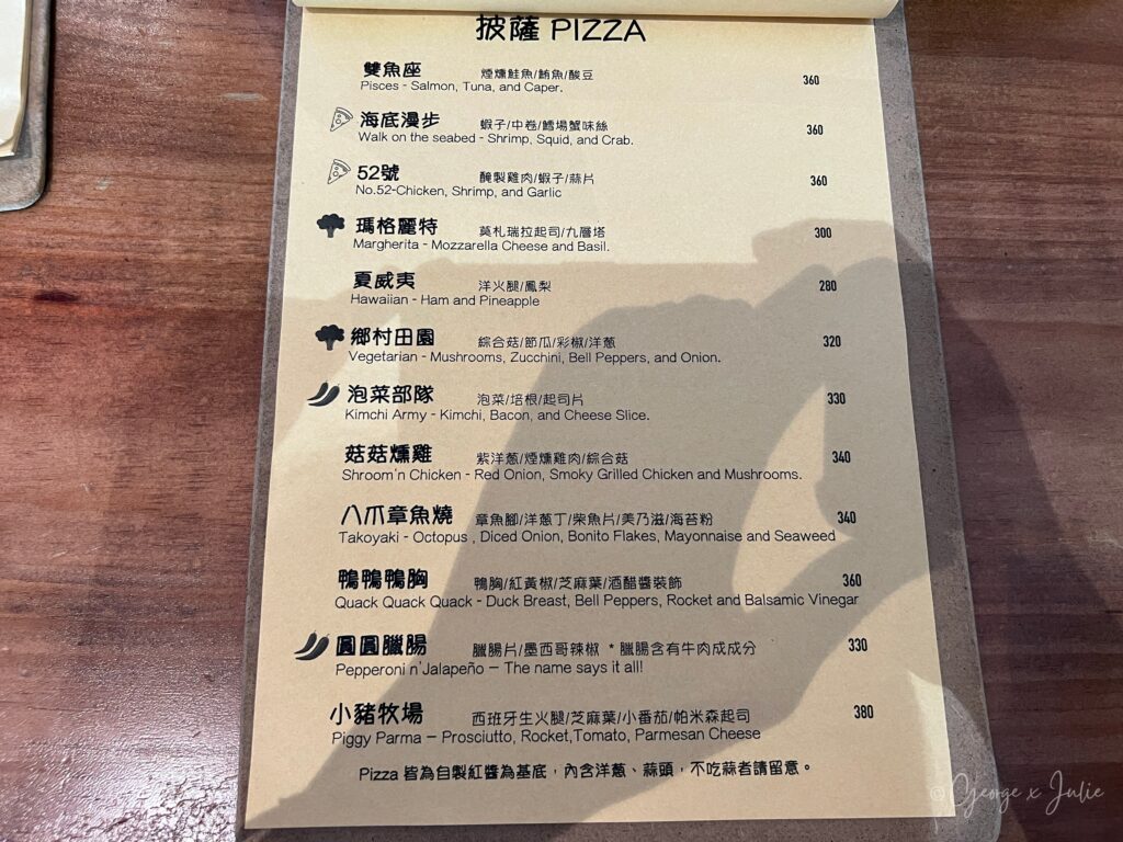 【桃園青埔美食】三十六號轉角披薩店|手工披薩義大利麵燉飯,青埔高鐵站附近聚餐推薦 10 比薩菜單
