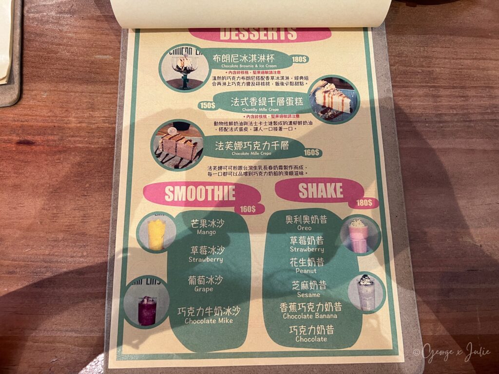【桃園青埔美食】三十六號轉角披薩店|手工披薩義大利麵燉飯,青埔高鐵站附近聚餐推薦 12 甜點與飲品菜單