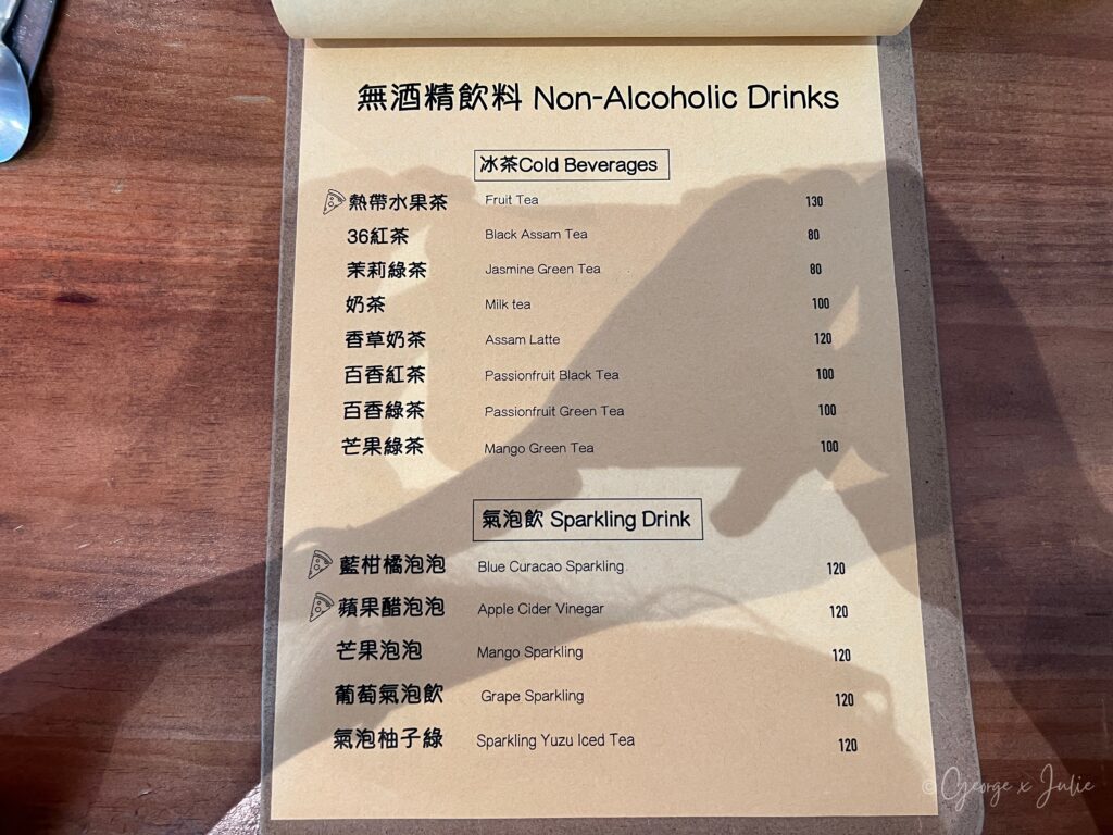 【桃園青埔美食】三十六號轉角披薩店|手工披薩義大利麵燉飯,青埔高鐵站附近聚餐推薦 13 無酒精飲料菜單