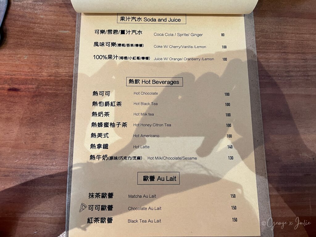 【桃園青埔美食】三十六號轉角披薩店|手工披薩義大利麵燉飯,青埔高鐵站附近聚餐推薦 14 熱飲與歐蕾菜單