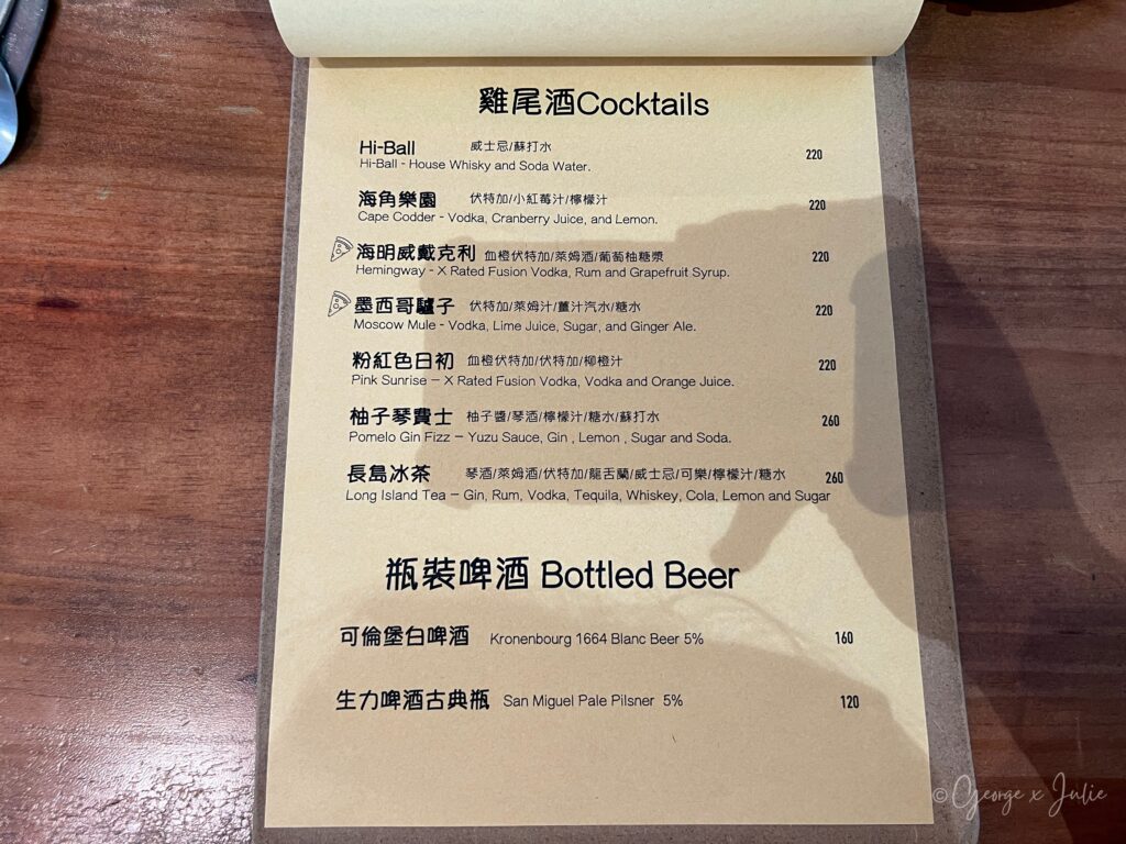 【桃園青埔美食】三十六號轉角披薩店|手工披薩義大利麵燉飯,青埔高鐵站附近聚餐推薦 15 調酒菜單