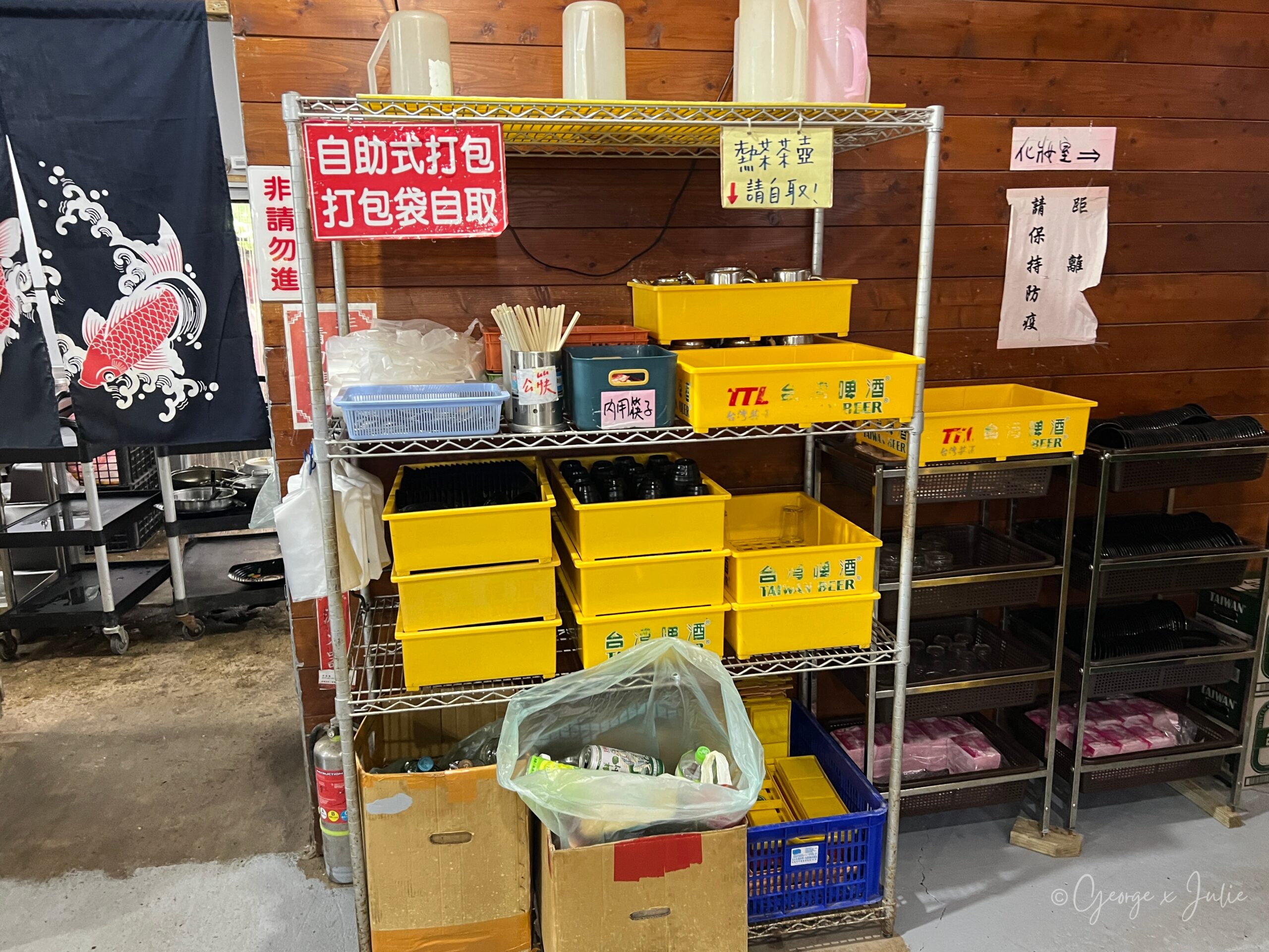 4-7休閒魚池餐廳打包袋自取區