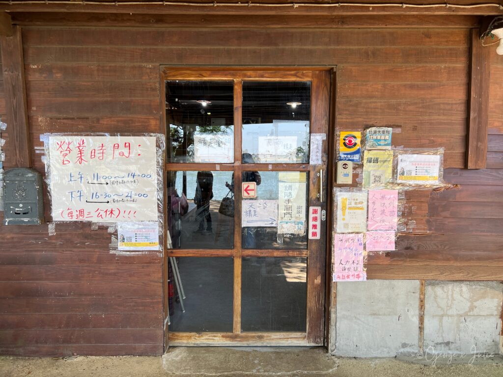4-7休閒魚池餐廳門口