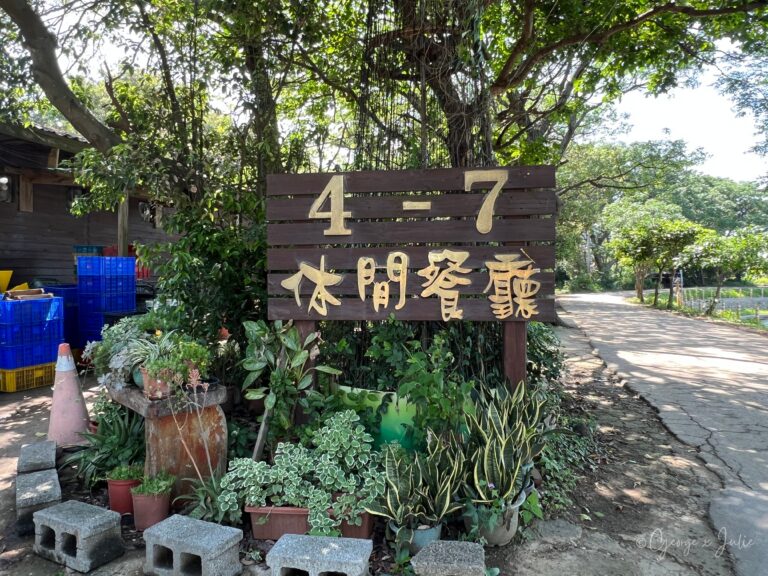 餐廳外觀