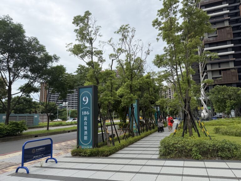 【桃園青埔】186蔬食餐酒館|中悅ITC蔬食空間,蛋奶素、全素、五辛素皆宜 6 186蔬食餐酒館戶外招牌,Botanical & Vino與186蔬食餐酒館字樣,一旁家人推著嬰兒車走過