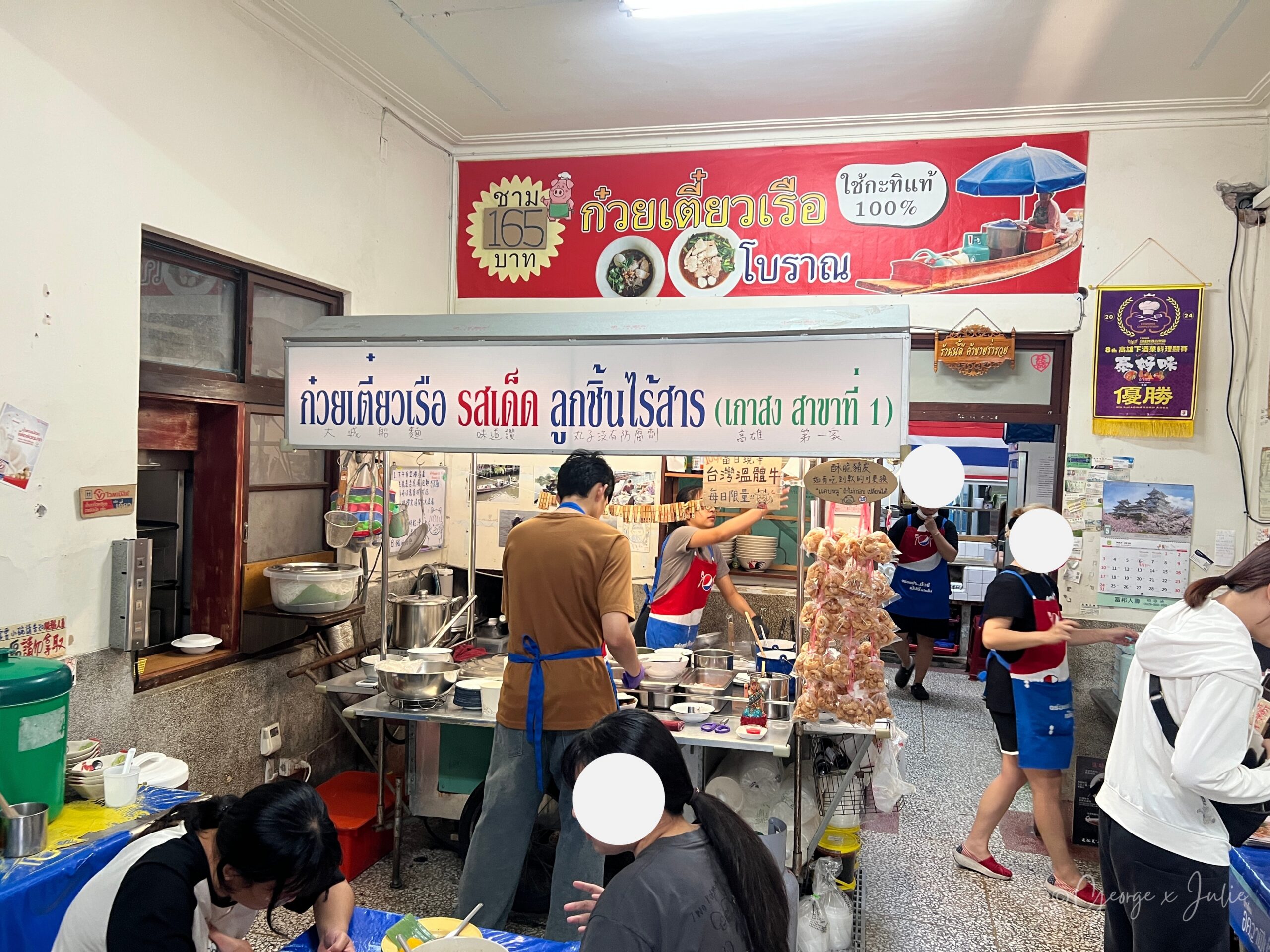 廚房點餐區，廚師正在工作，招牌寫第 1 分店
