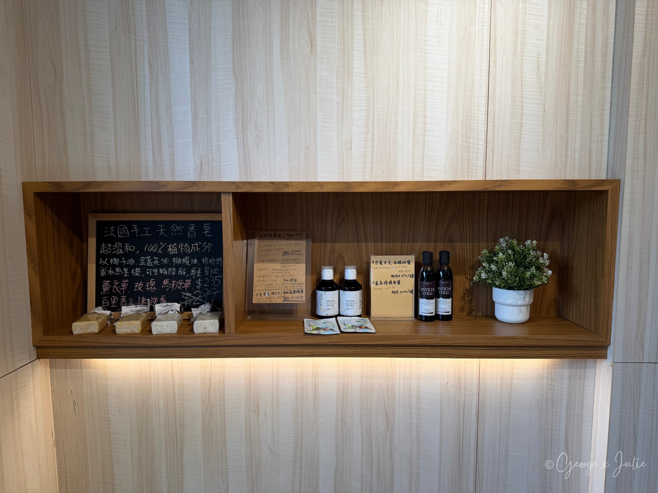 VegBite cafe 薇麥蔬食咖啡 中壢蔬食咖啡廳 選物層架香皂油醋