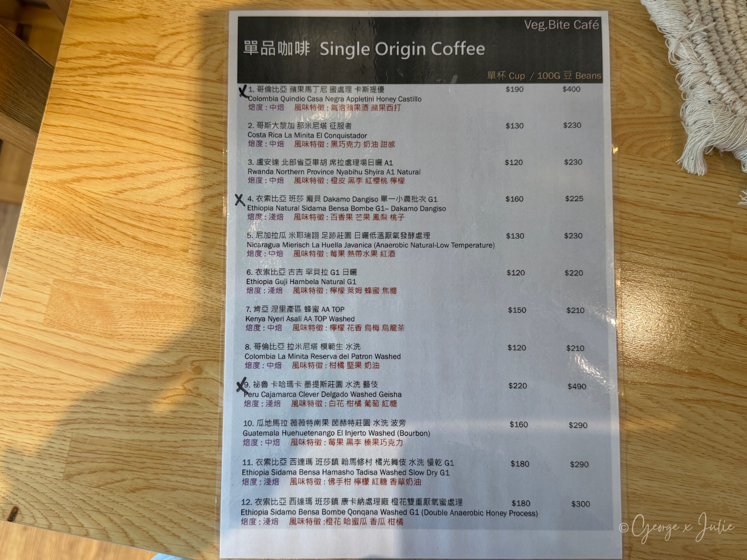VegBite cafe 薇麥蔬食咖啡 中壢蔬食咖啡廳 單品咖啡菜單