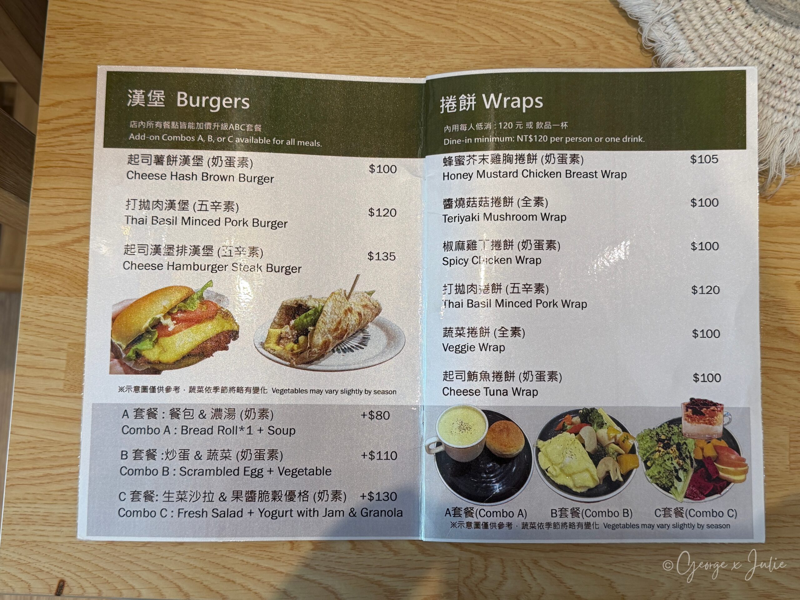 VegBite cafe 薇麥蔬食咖啡 中壢蔬食咖啡廳 漢堡捲餅菜單