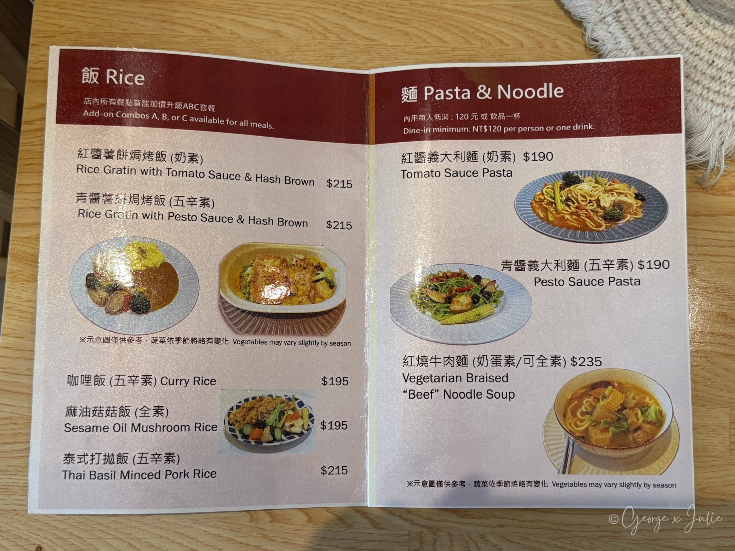 VegBite cafe 薇麥蔬食咖啡 中壢蔬食咖啡廳 飯類義大利麵菜單