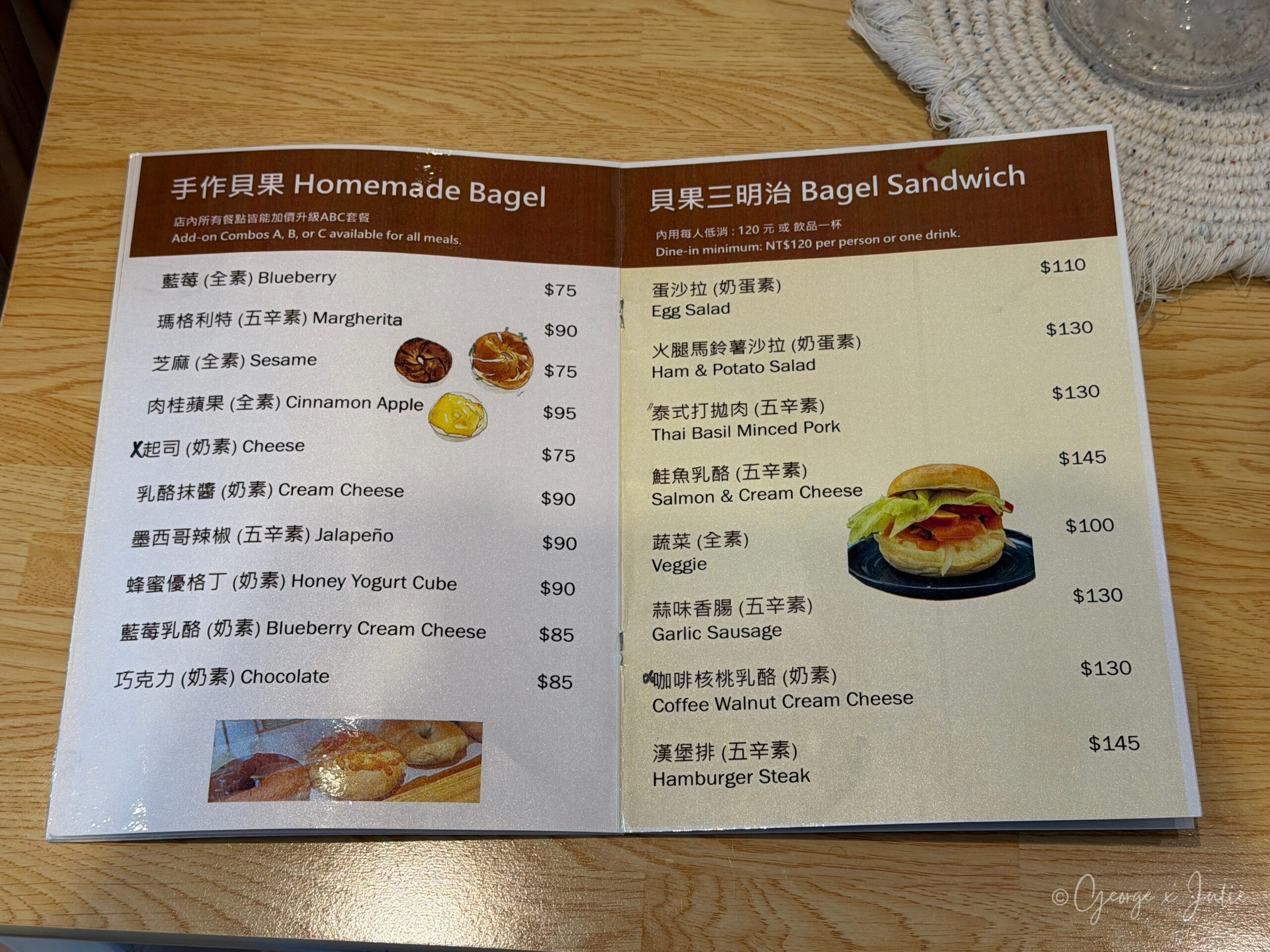 VegBite cafe 薇麥蔬食咖啡 中壢蔬食咖啡廳 貝果菜單