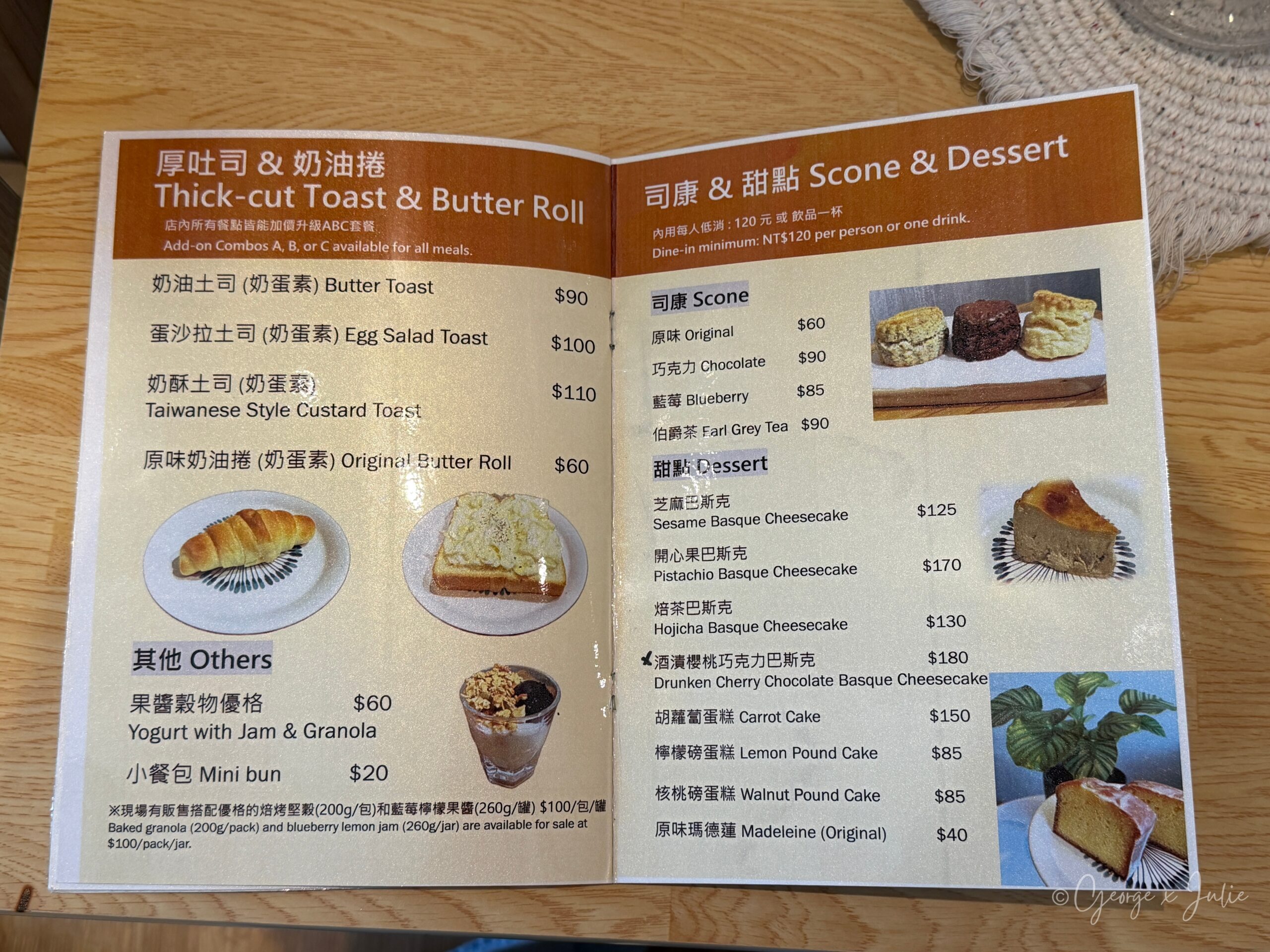 VegBite cafe 薇麥蔬食咖啡 中壢蔬食咖啡廳 吐司司康甜點菜單