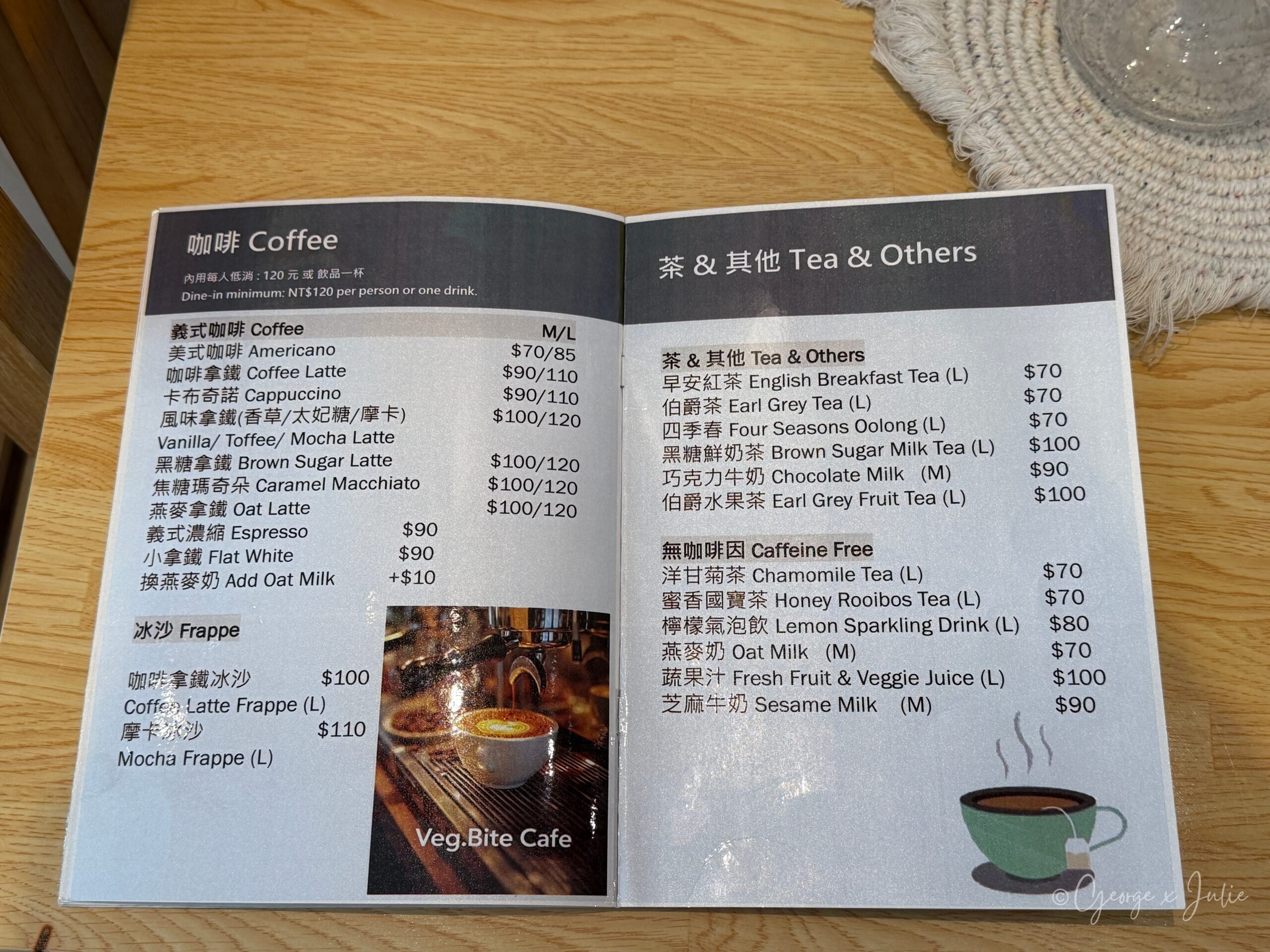 VegBite cafe 薇麥蔬食咖啡 中壢蔬食咖啡廳 咖啡茶飲菜單