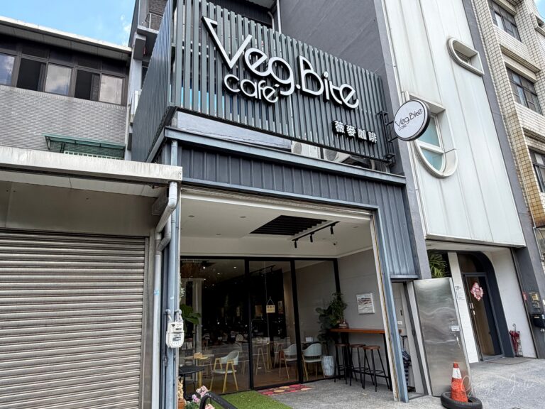 VegBite cafe 薇麥蔬食咖啡 中壢蔬食咖啡廳 招牌與店門口