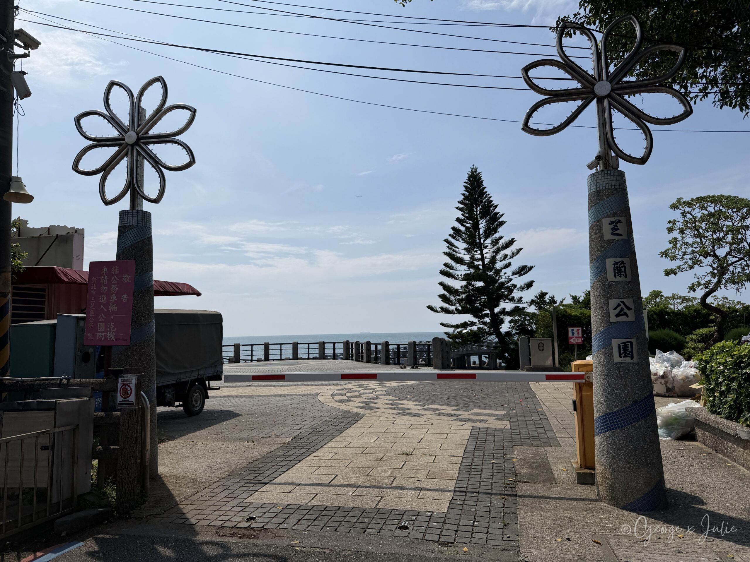 【新北三芝景點】芝蘭公園海上觀景平台|北海岸婚戒打卡海上步道 2 芝蘭公園入口,兩支花朵造型裝置柱,一支刻著芝蘭公園字樣,遠方可見海景