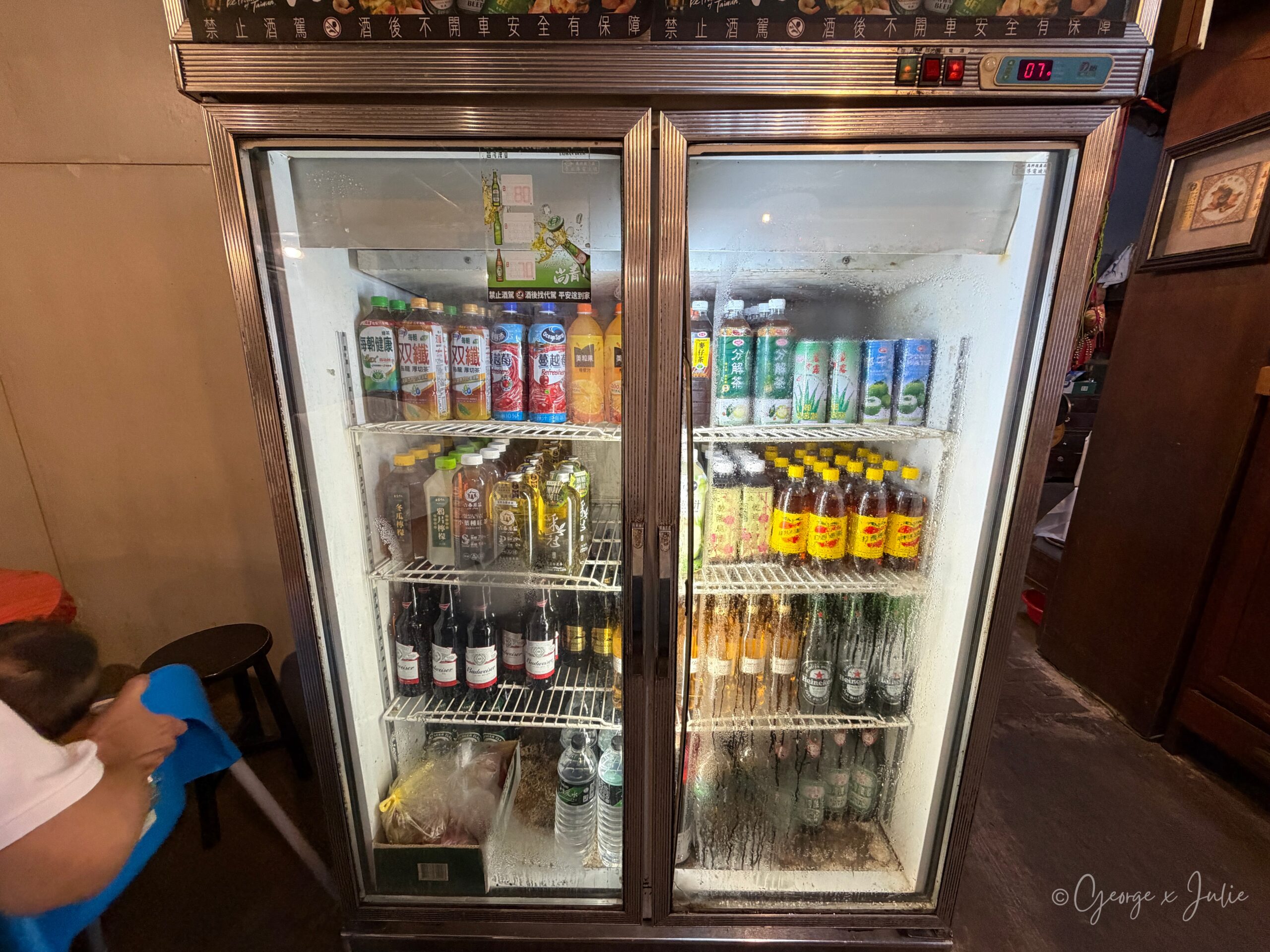 土埆厝復古小館 飲料冷藏櫃