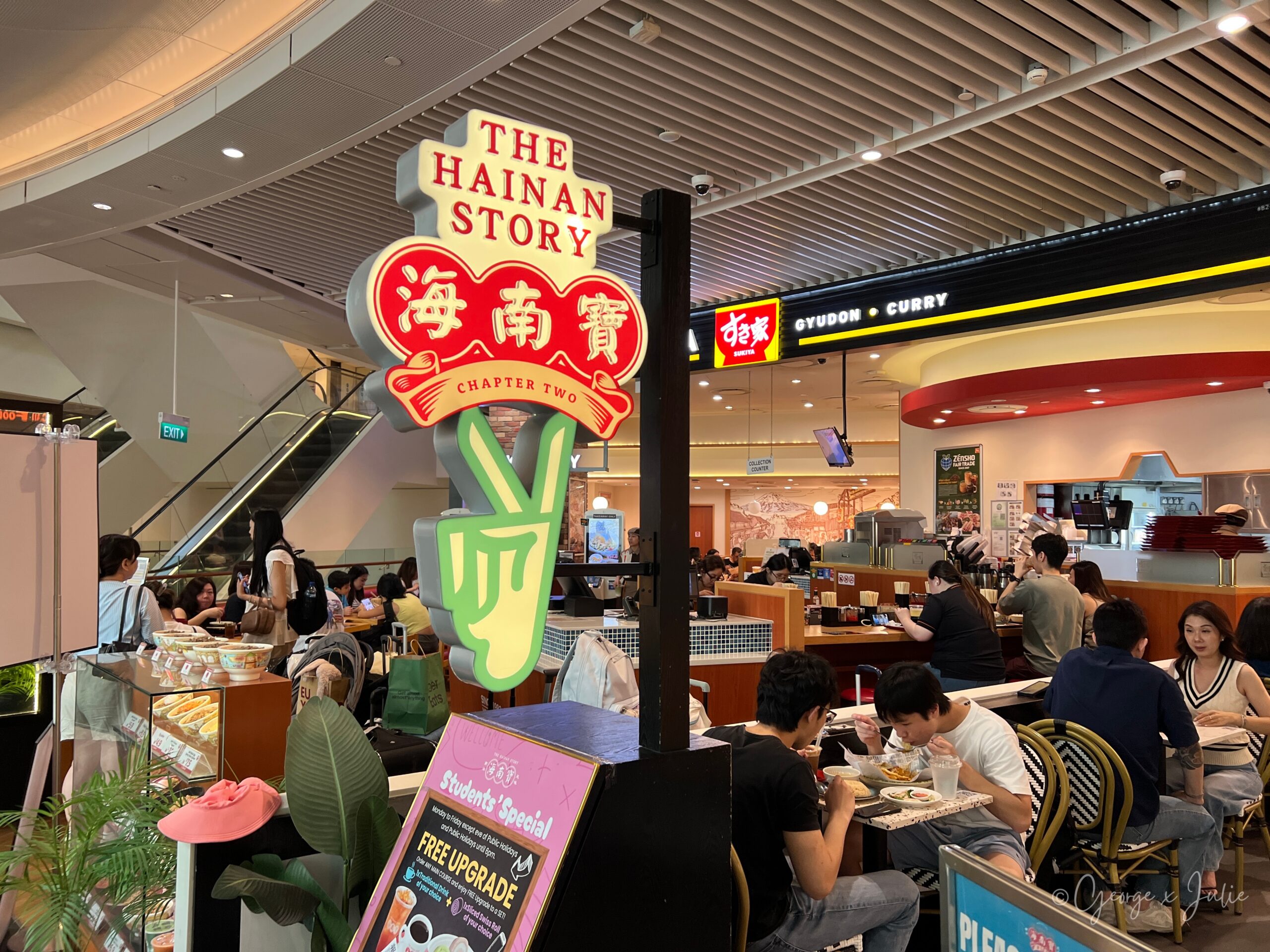 海南寶 Chapter Two 的招牌與用餐區