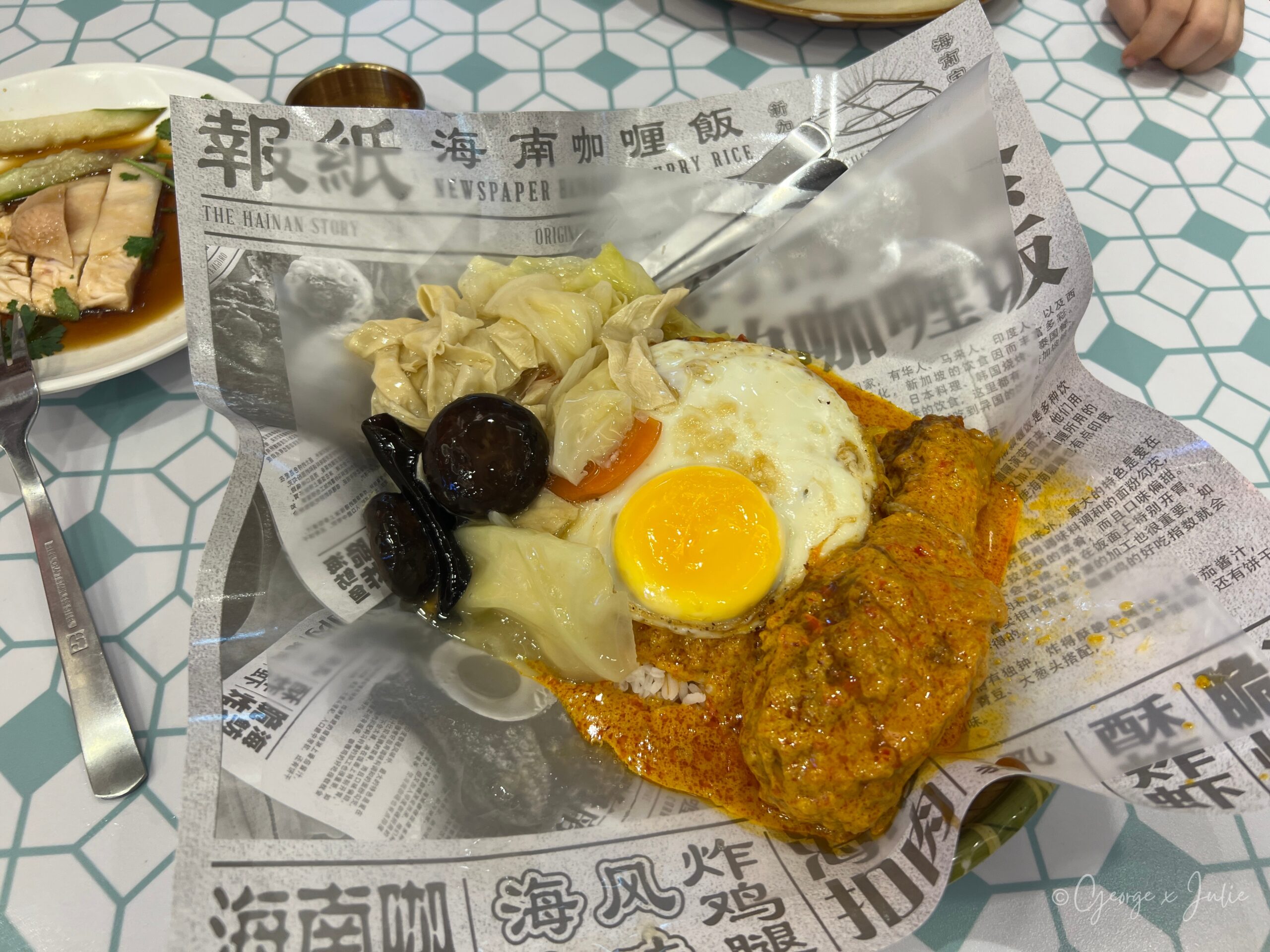 招牌報紙咖哩雞腿飯