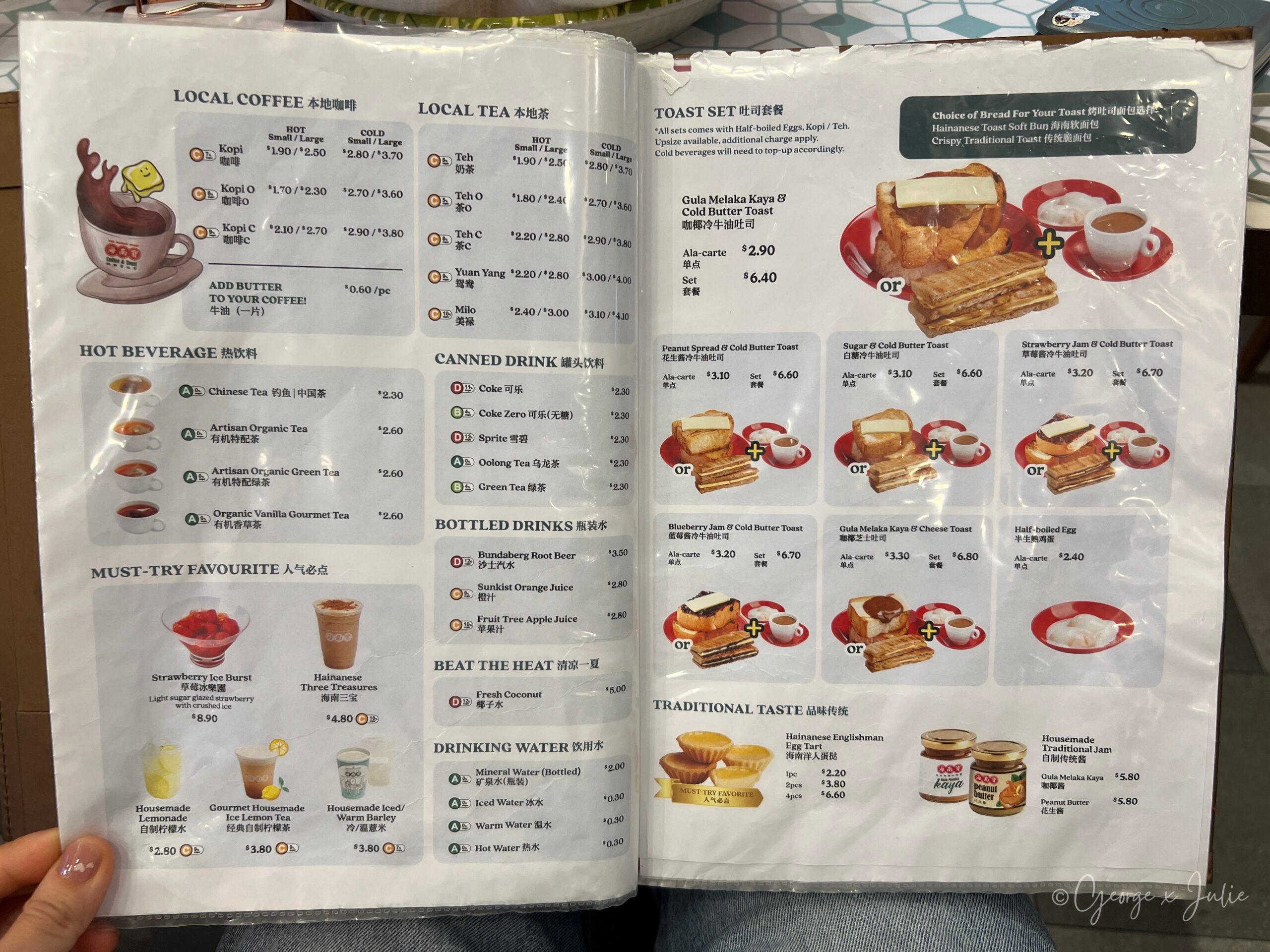 本地咖啡、本地茶與各式飲品菜單，海南三寶（Hainanese Three Treasures）就列在「必試推薦」欄位，一杯 SGD 4.80