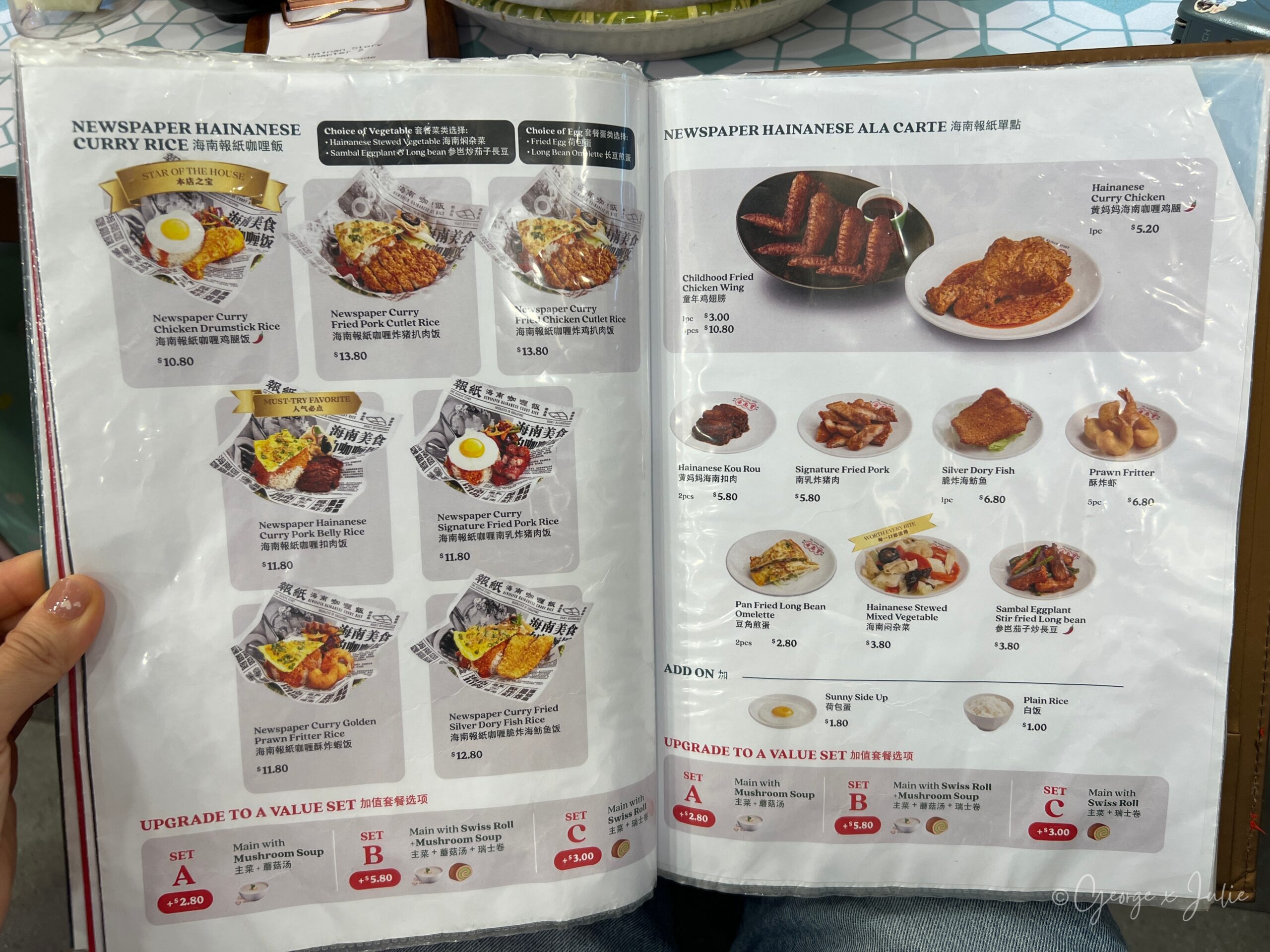 海南報紙咖喱系列與單點菜單，招牌報紙咖哩雞腿飯就是本店之寶