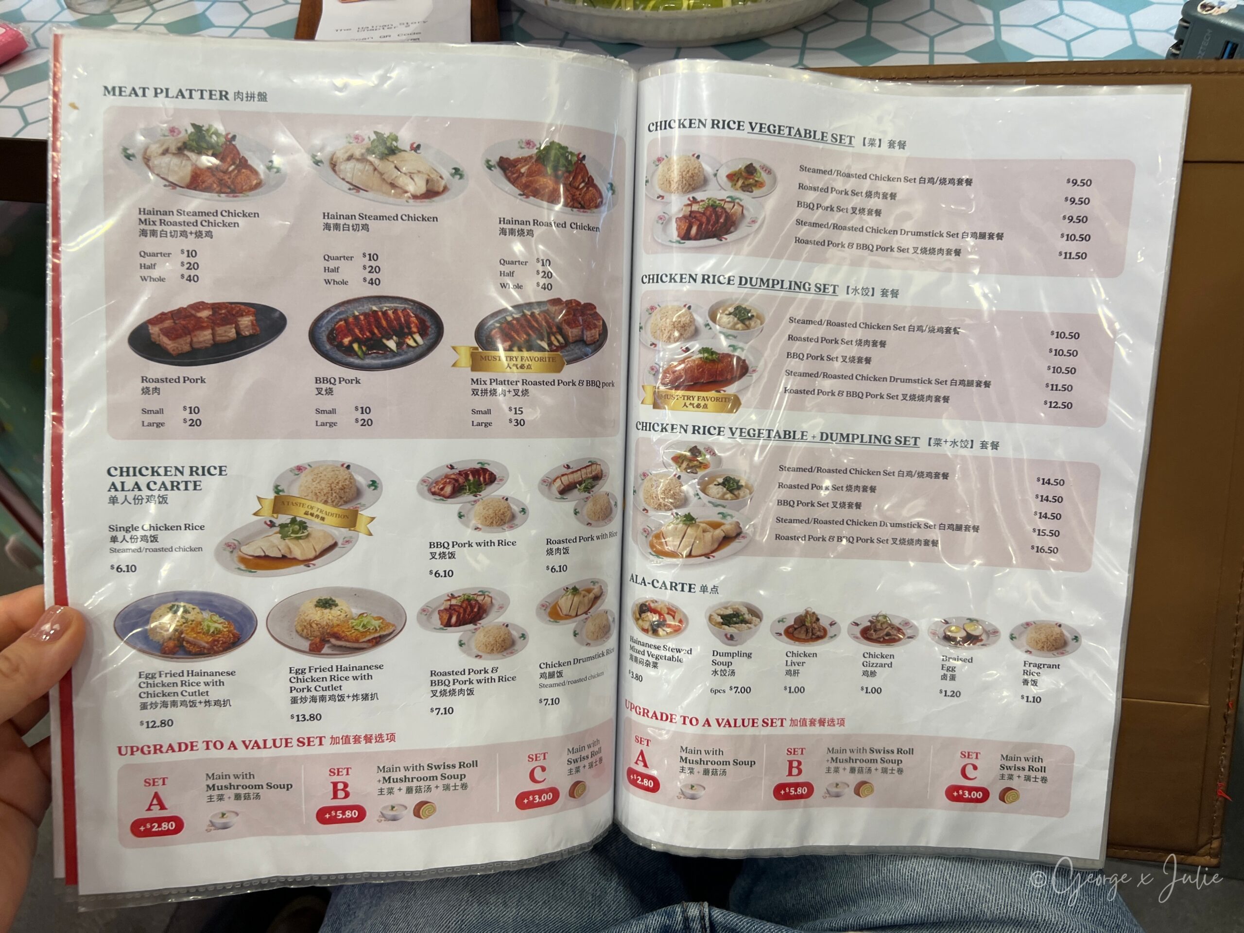 海南寶的餐點菜單