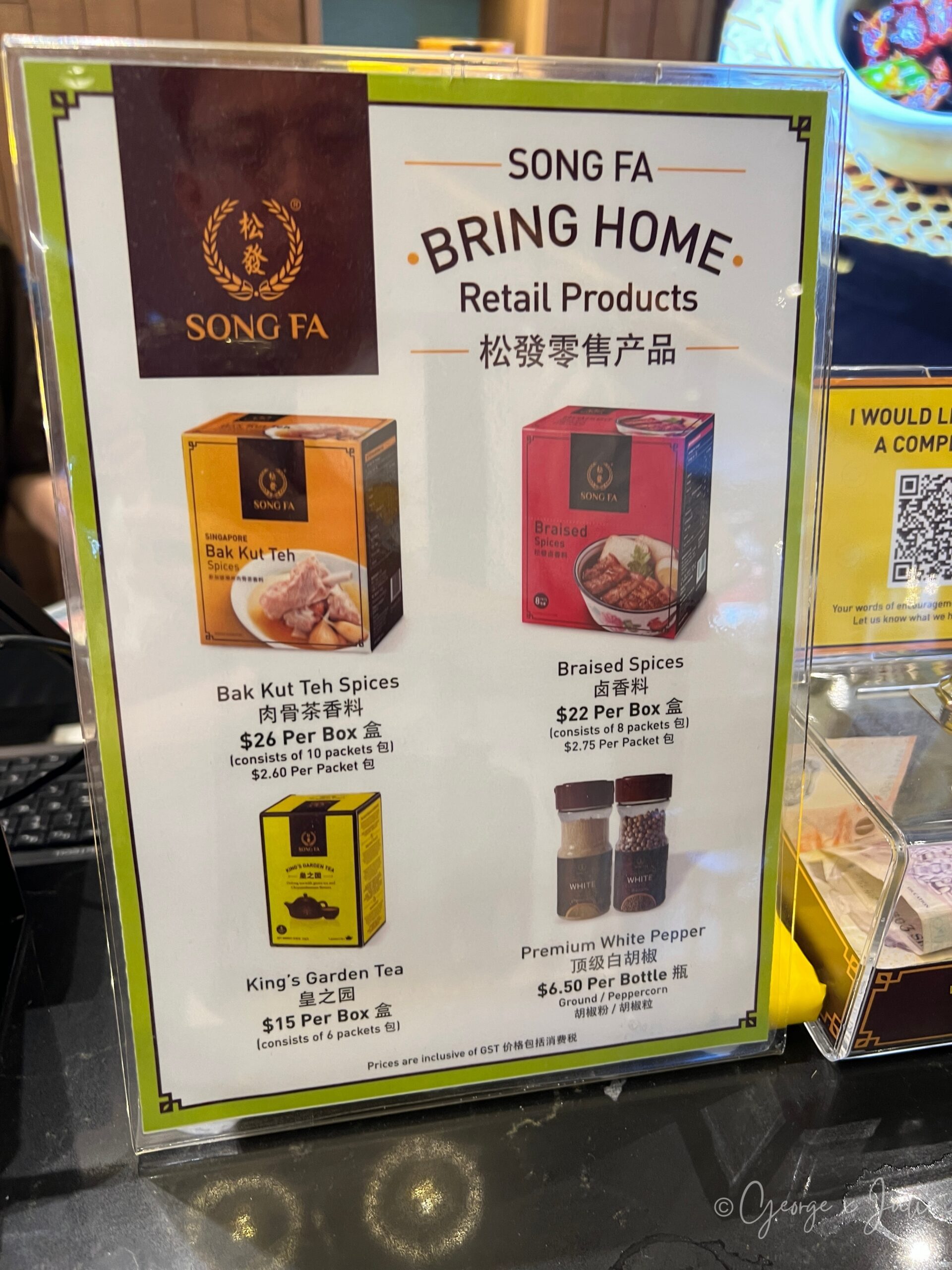 松發肉骨茶Bring Home零售架看板，滷香料、肉骨茶香料、頂級白胡椒與皇之園茶盒裝商品與價格