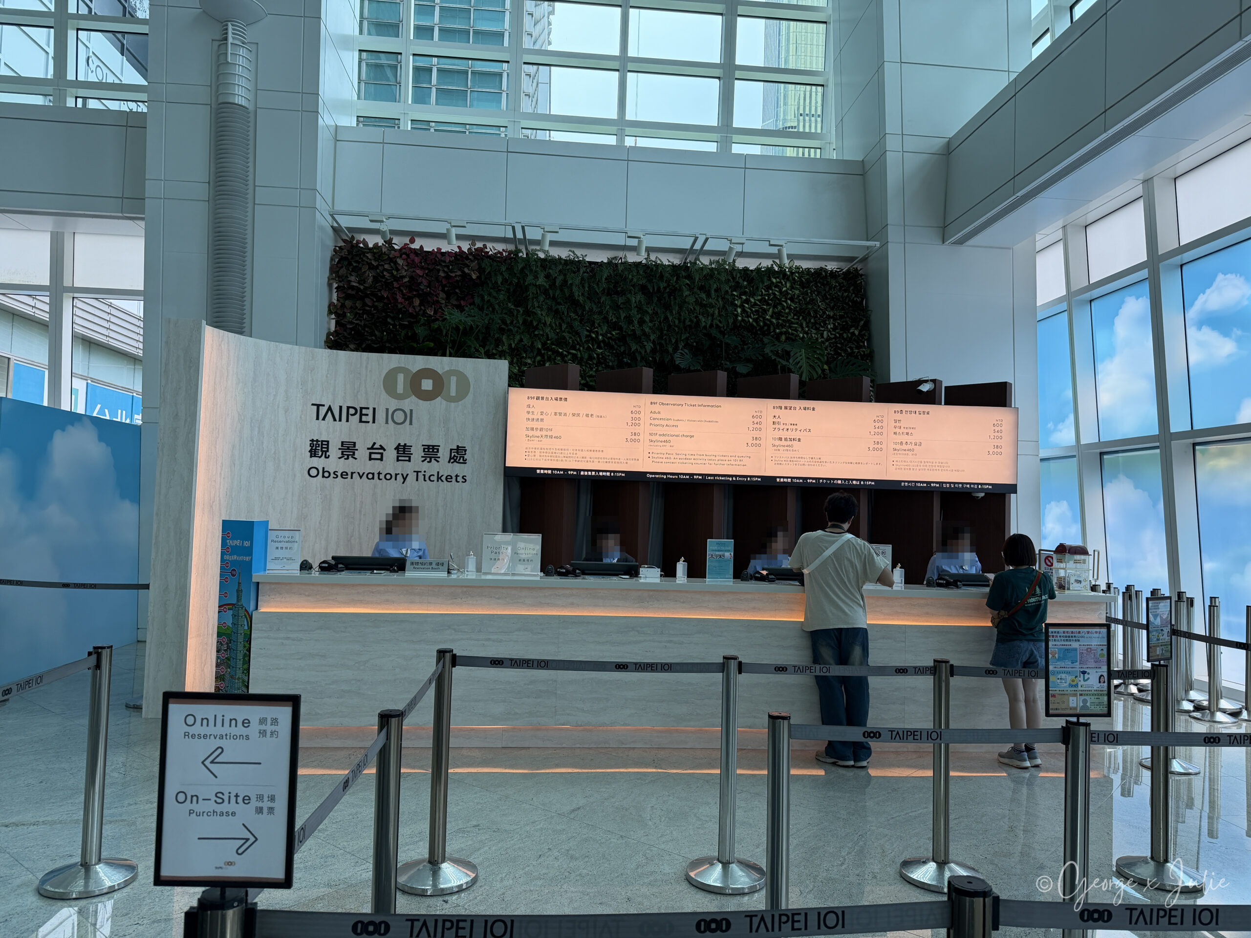 台北101觀景台售票櫃檯，上方是票價看板，前方有排隊動線