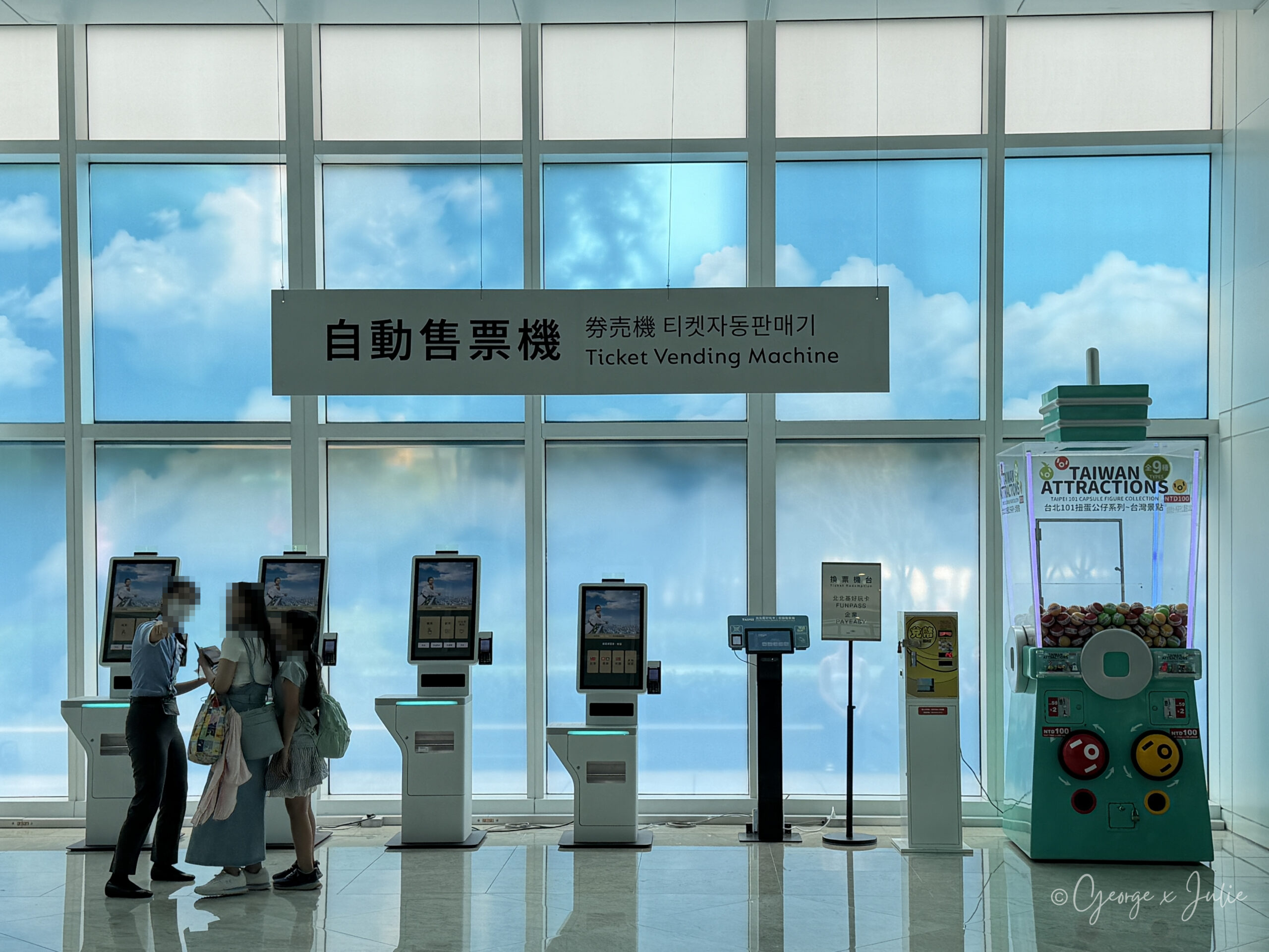 台北101觀景台售票處旁的自動售票機