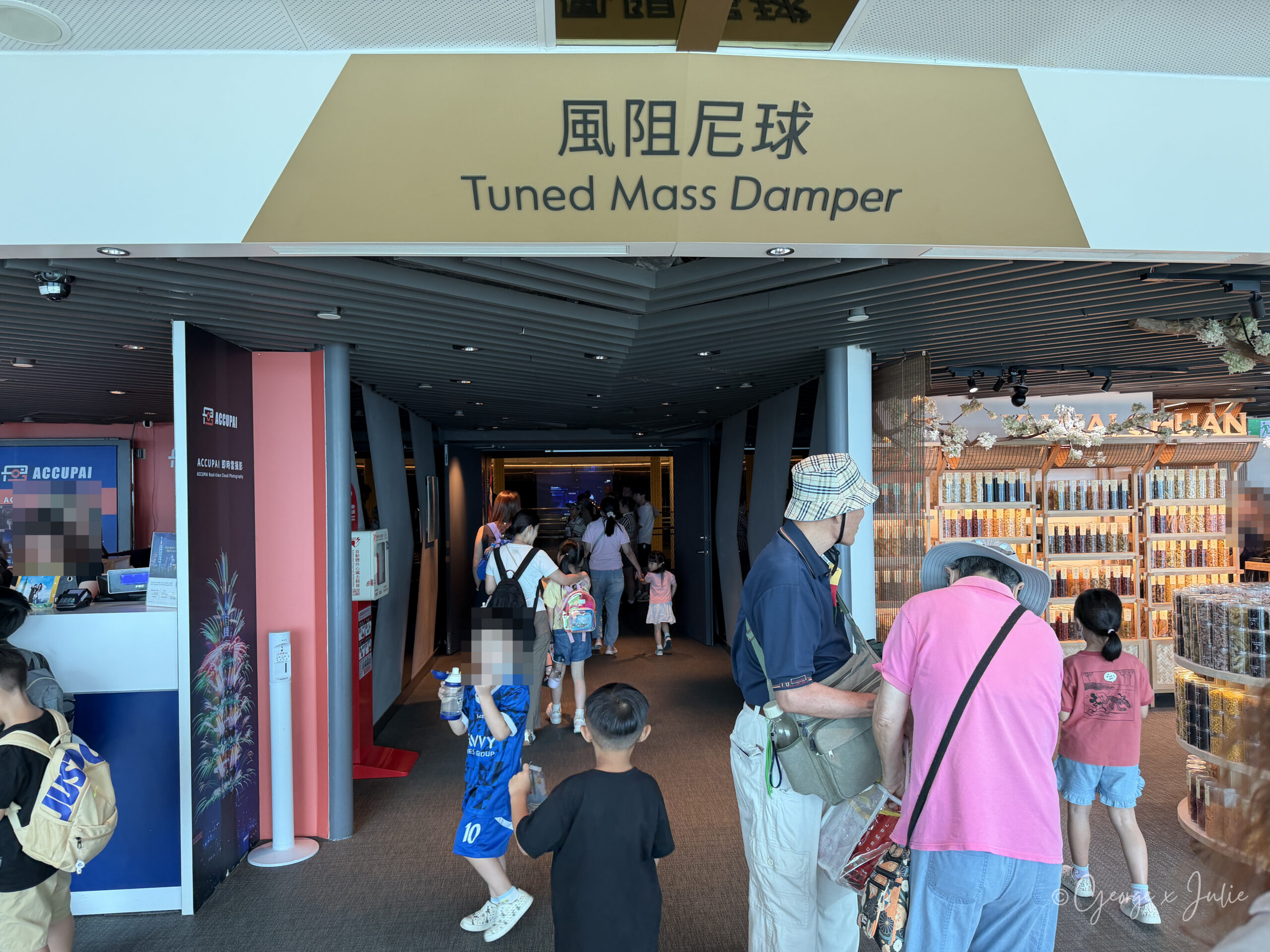 台北101觀景台風阻尼球參觀入口的中英文招牌