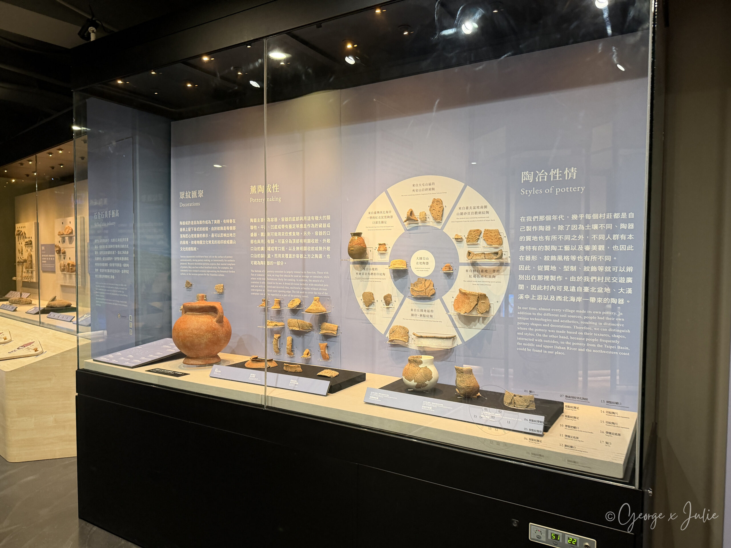 大園尖山考古展示館 陶器展示櫃